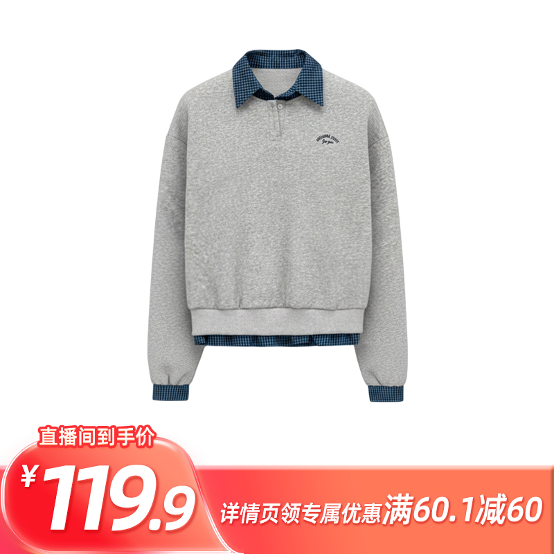 【所有姐姐的衣橱直播间】NJT设计感假两件拼接灰色卫衣HSF658