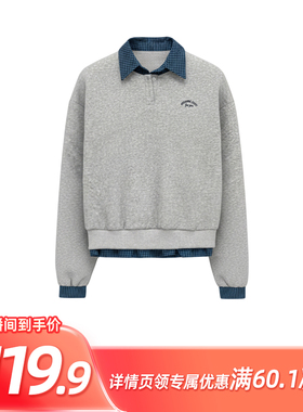 【所有姐姐的衣橱直播间】NJT设计感假两件拼接灰色卫衣HSF658