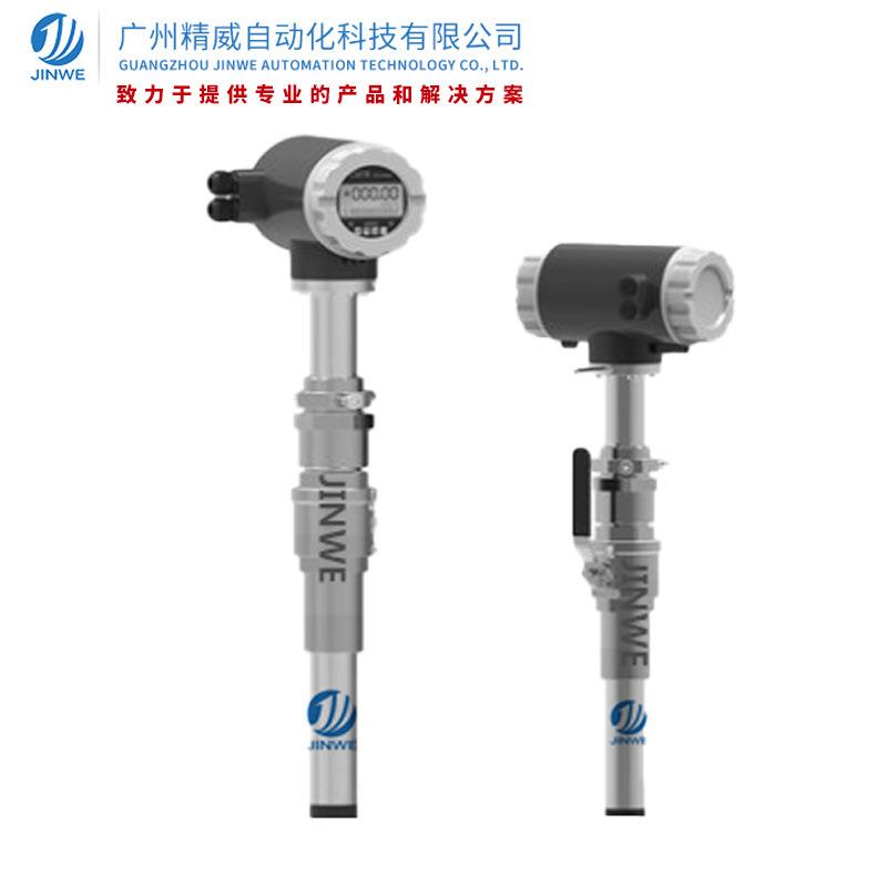 排水管网监测流量计污水排放流量计养殖废水计量