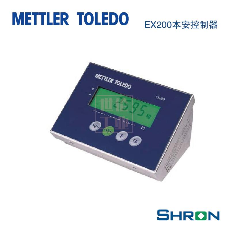 梅特勒－托利多EX200本安称重仪表/称重控制器防爆控制器