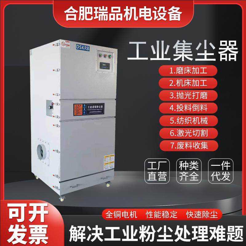 陶瓷粉尘除尘器石墨粉尘集尘机MCJC-55005.5千瓦脉冲反吹吸尘机