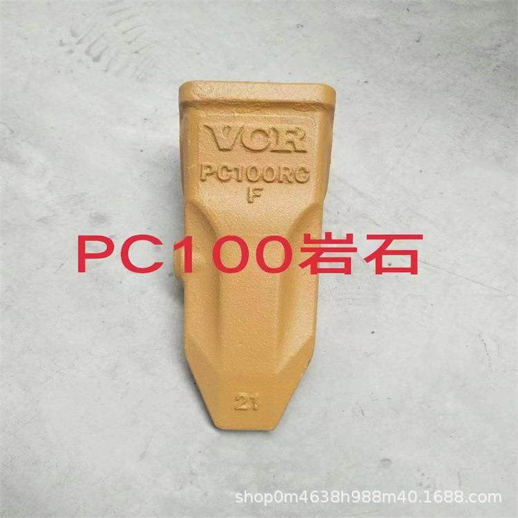 PC360挖掘机斗齿岩石齿边齿斗齿齿座,五金/工具,其他机械五金,淘宝优惠券,粉丝福利购,淘宝优惠卷