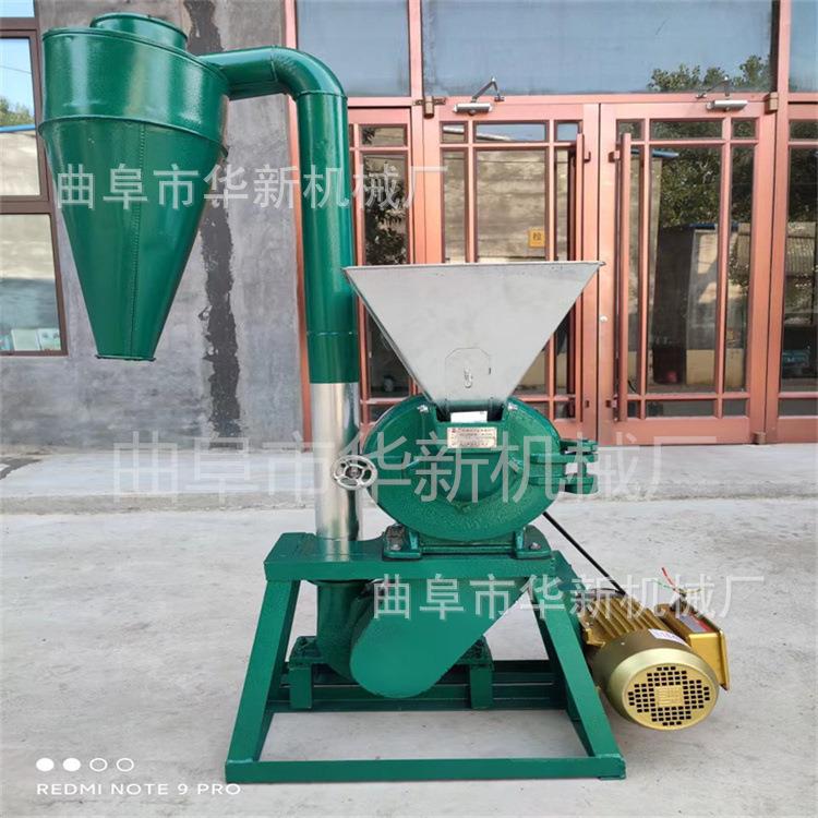 长期销售花椒大料粉碎机小麦玉米自吸式粉碎机大豆五谷杂粮粉碎机