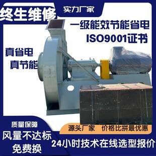 高温高压9-26系列氨气稀释风机厂家直营可耐1000度离心高温引风机