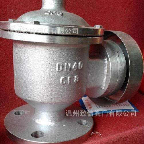 ZFQ-1型全天候防爆阻火呼吸阀ZFQ-11法兰阻火器储罐油罐LHF-11