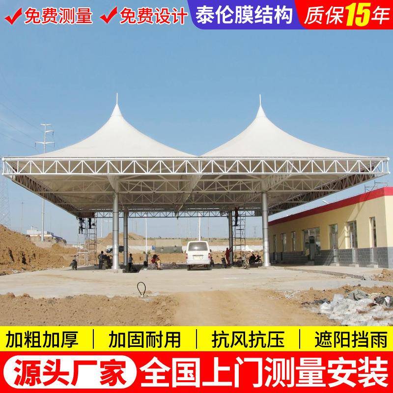 设计大型钢架膜结构加油站棚加气站张拉膜顶篷石化厂房屋顶雨蓬