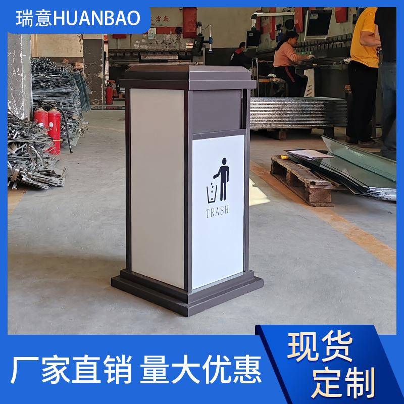 户外不锈钢垃圾桶商用环卫垃圾箱大号方形大容量中古风金属分类箱