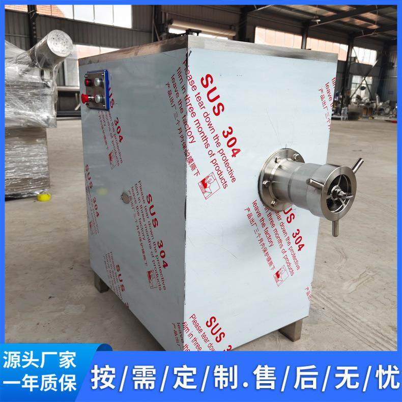 商用香肠火腿肠绞肉机器饺子馅绞肉机红肠风干肠绞肉设备厂家,清洗/食品/商业设备,其他食品加工设备,淘宝优惠券,粉丝福利购,淘宝优惠卷