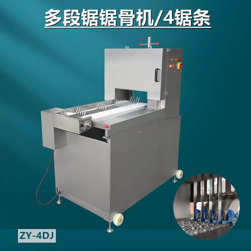 四段锯锯骨机猪蹄切块自动送料多锯条锯骨机扇子骨切割1厘米,清洗/食品/商业设备,其他食品加工设备,淘宝优惠券,粉丝福利购,淘宝优惠卷