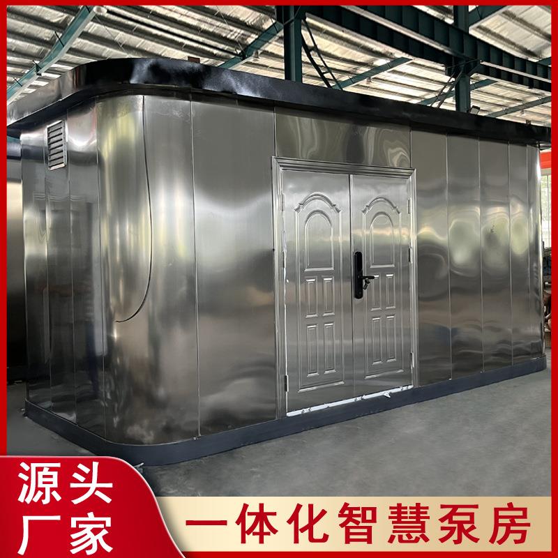 市政管网加压泵房无需安装供水泵房远程控制户外加压供水设备