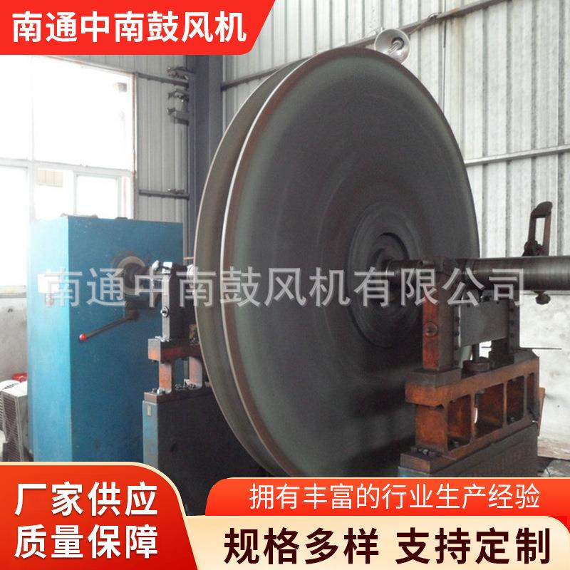 厂家供应风机叶轮不锈钢校平衡高压风机设备配件铝叶轮