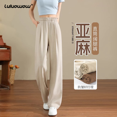 luluowow天丝亚麻裤子女高端