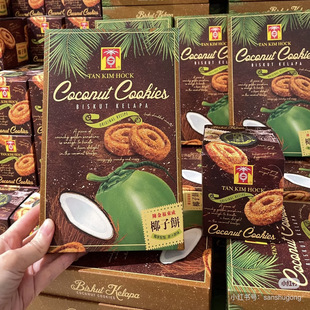 马来西亚原装陈金福椰子饼12包 三叔公 零食特产手信伴手礼150g