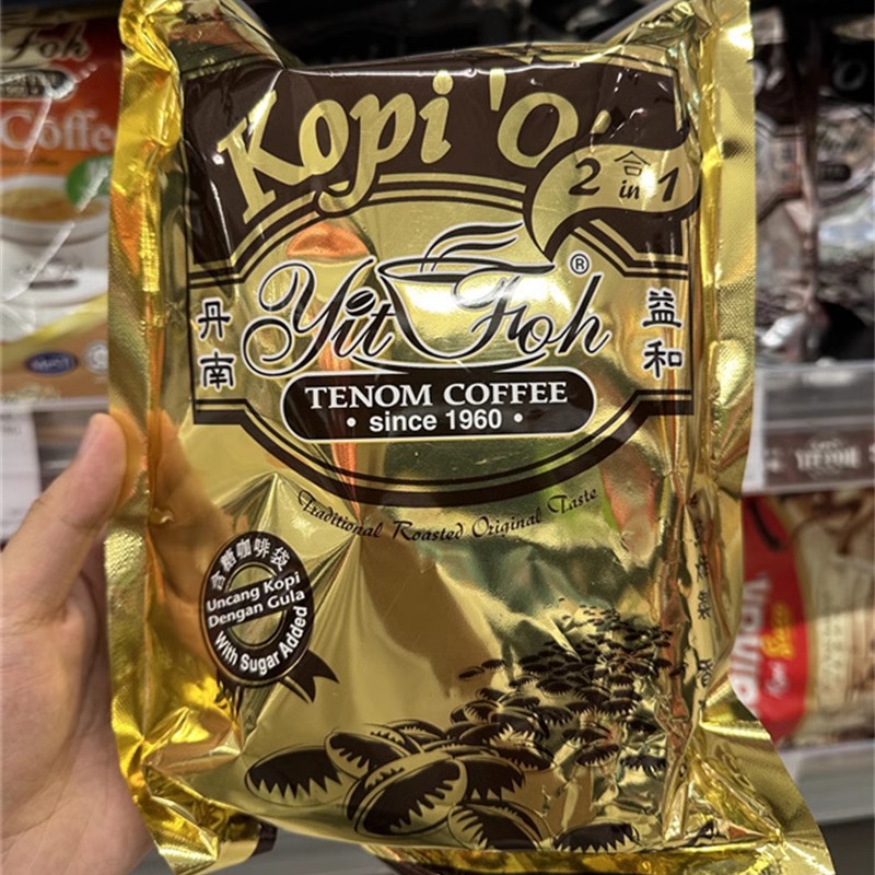 现货当天发】马来西亚TENOM咖啡
