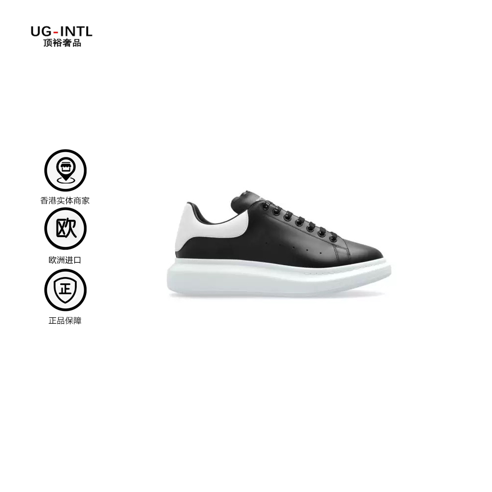 潮流精品，品质保证