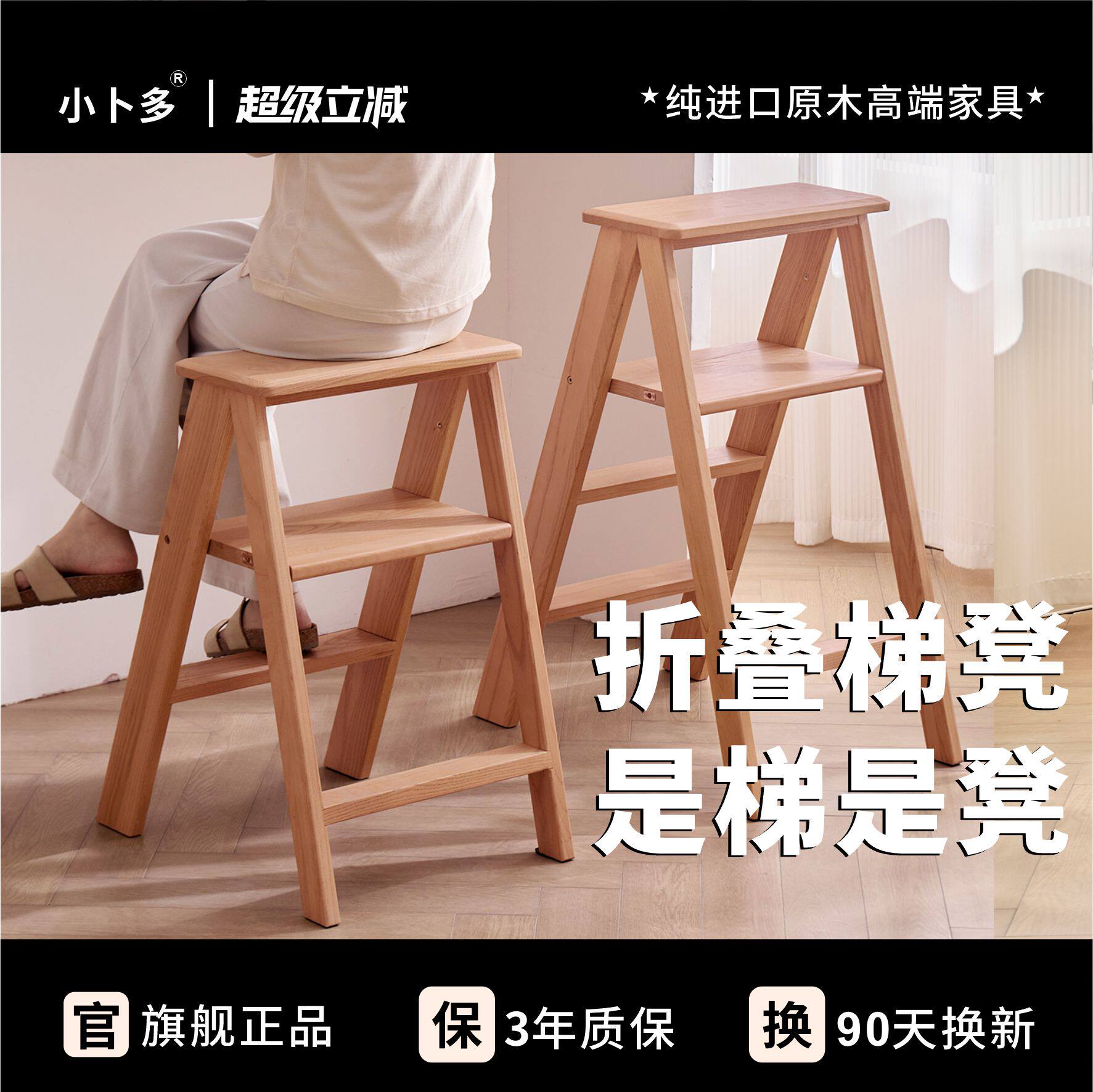 实木梯凳可折叠家用梯子凳子两用步梯吧台凳花架多功能登高楼梯凳