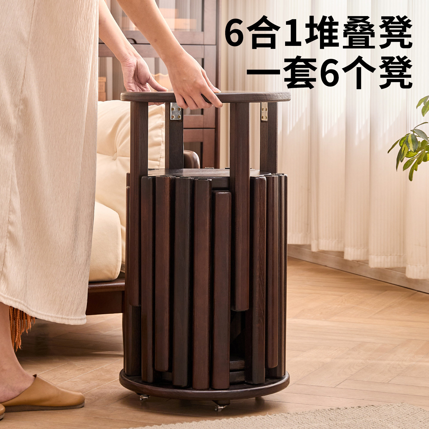 实木圆凳子家用六合一叠叠乐组合凳可叠放收纳餐椅茶边几备用凳子