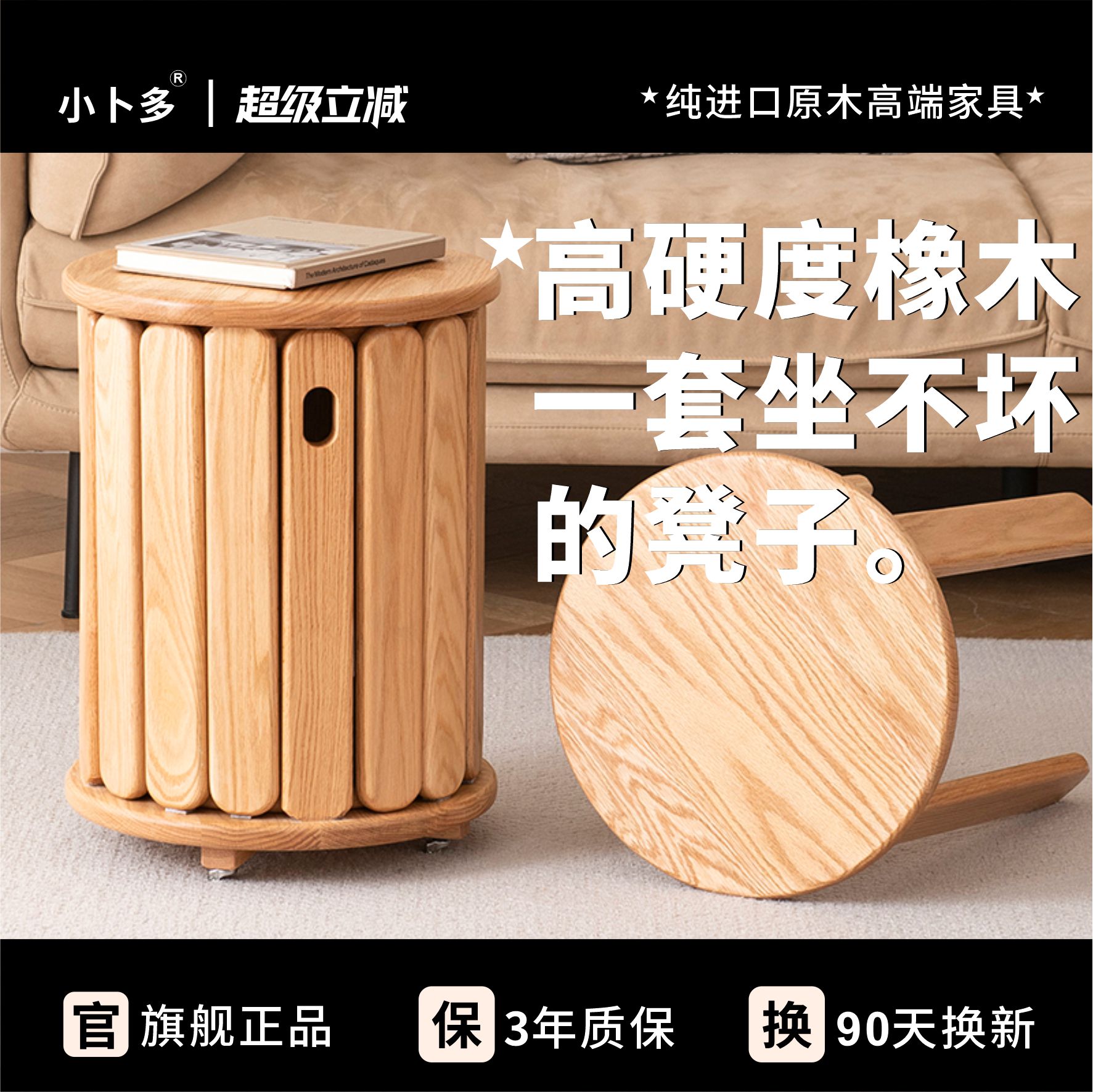 实木堆叠凳家用可叠放移动茶边几饭厅备用圆凳橡木叠叠乐组合凳子