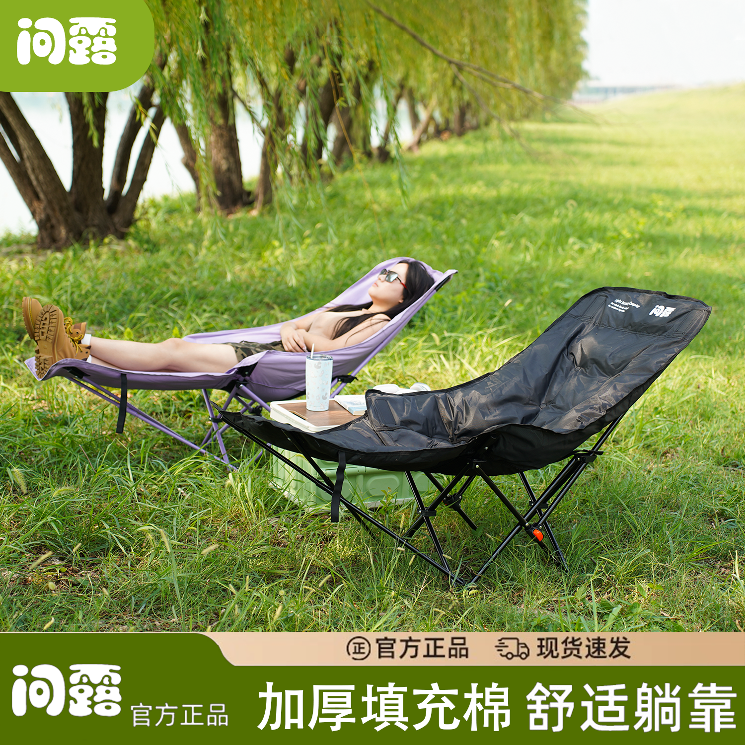 户外可折叠躺椅便携式野营月亮椅多档调节带腿托午休椅