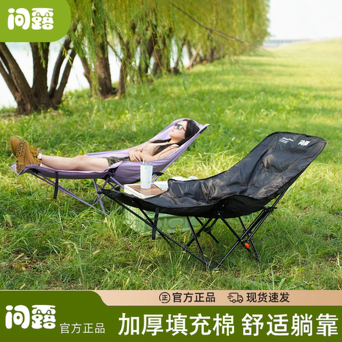 户外折叠多档躺椅带腿托午休
