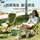 问露户外折叠椅露营椅子月亮椅便携躺椅沙滩椅折叠凳子钓鱼凳