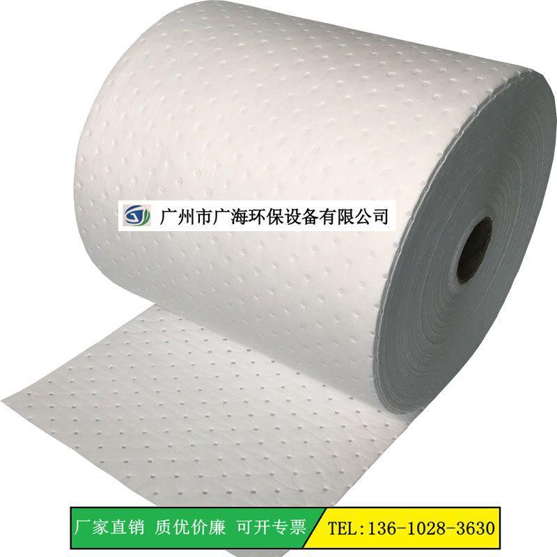 吸油棉卷80cm*50m*2mm