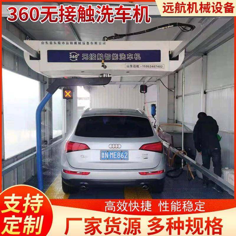 全自动洗车机加油站洗车行电脑智能无接触毛刷往复式全自动洗车机,汽车用品/电子/清洗/改装,洗车机/设备,淘宝优惠券,粉丝福利购,淘宝优惠卷