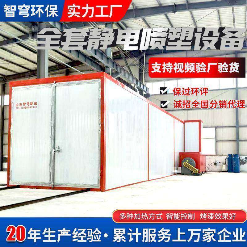 液化气高温房高温固化炉工业烤箱烤漆房全套喷塑设备高温烤漆房,五金/工具,电动喷涂机,淘宝优惠券,粉丝福利购,淘宝优惠卷