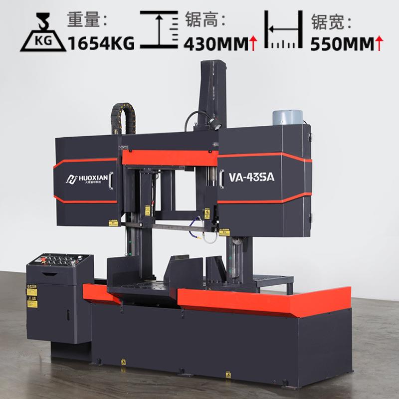 锯床全自动液压切割水锯金属模具钢管不锈钢型材切割机带锯床