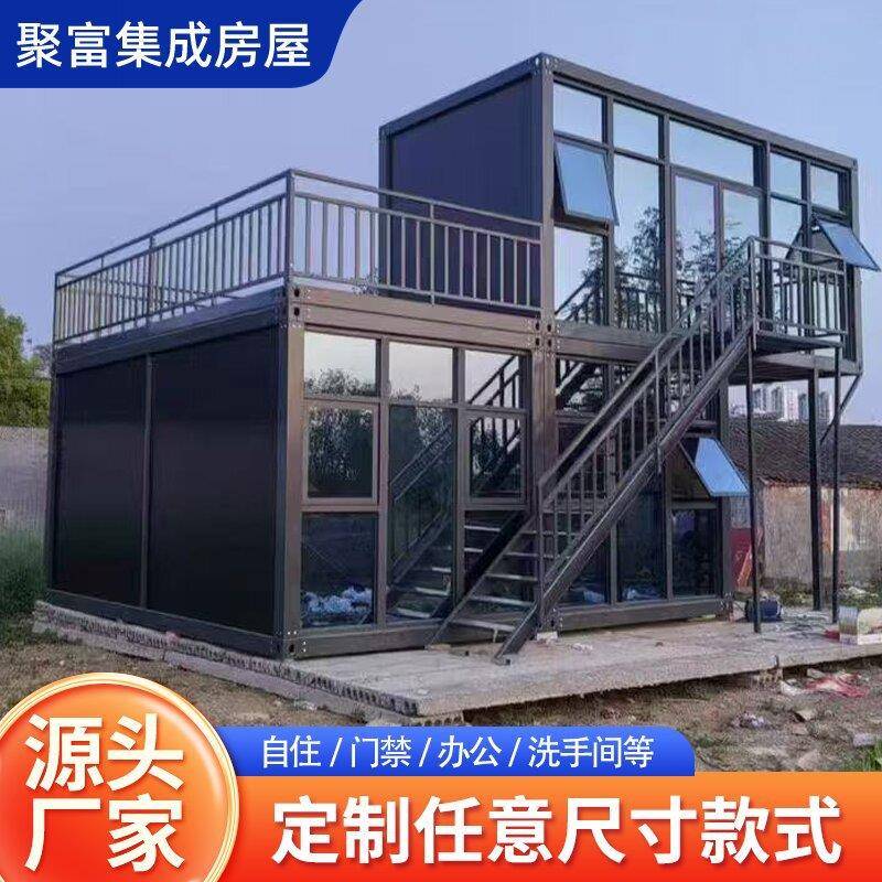 组合式住人集装箱活动板房双层网红阳光房移动商铺模块化活动板房