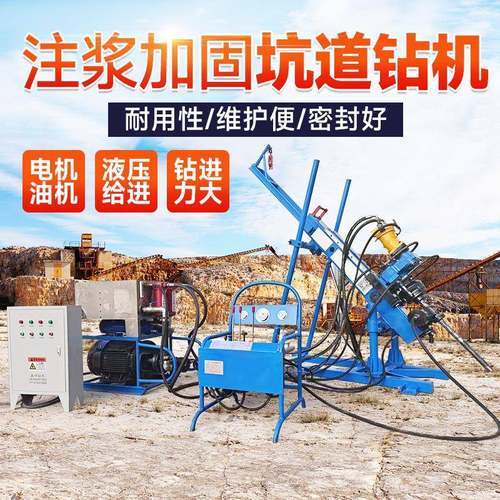KY探矿用坑道钻机地质勘探钻机全液压绳索取芯钻机注浆打孔一体机