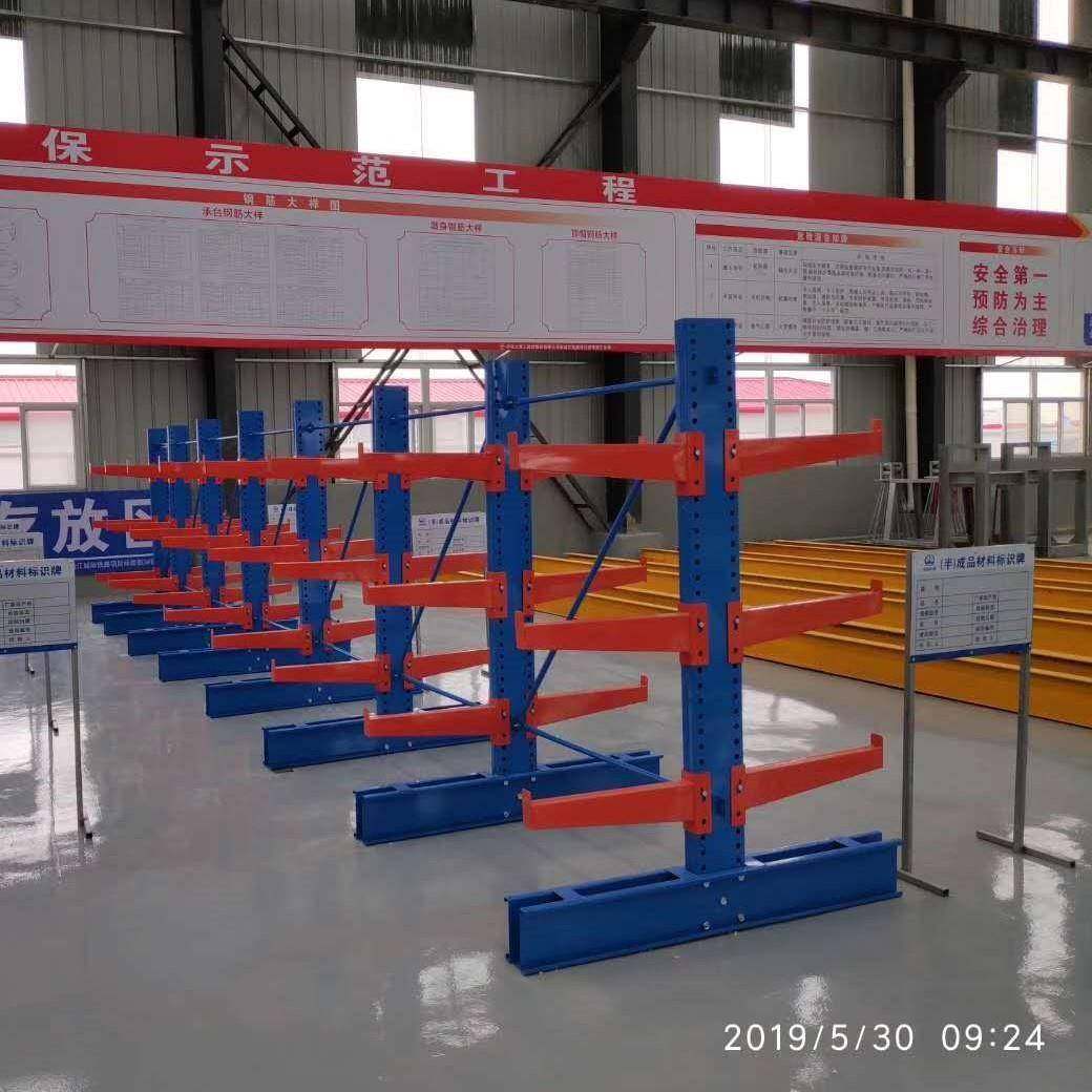厂家直发悬臂单双面货架重型货架仓库铝材管材存放架悬臂式货架,商业/办公家具,仓储货架,淘宝优惠券,粉丝福利购,淘宝优惠卷