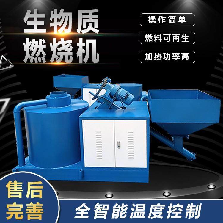 无烟式上喷火烤漆喷涂流水线专用生物质燃烧机流动式粮食烘干塔,五金/工具,炉头,淘宝优惠券,粉丝福利购,淘宝优惠卷