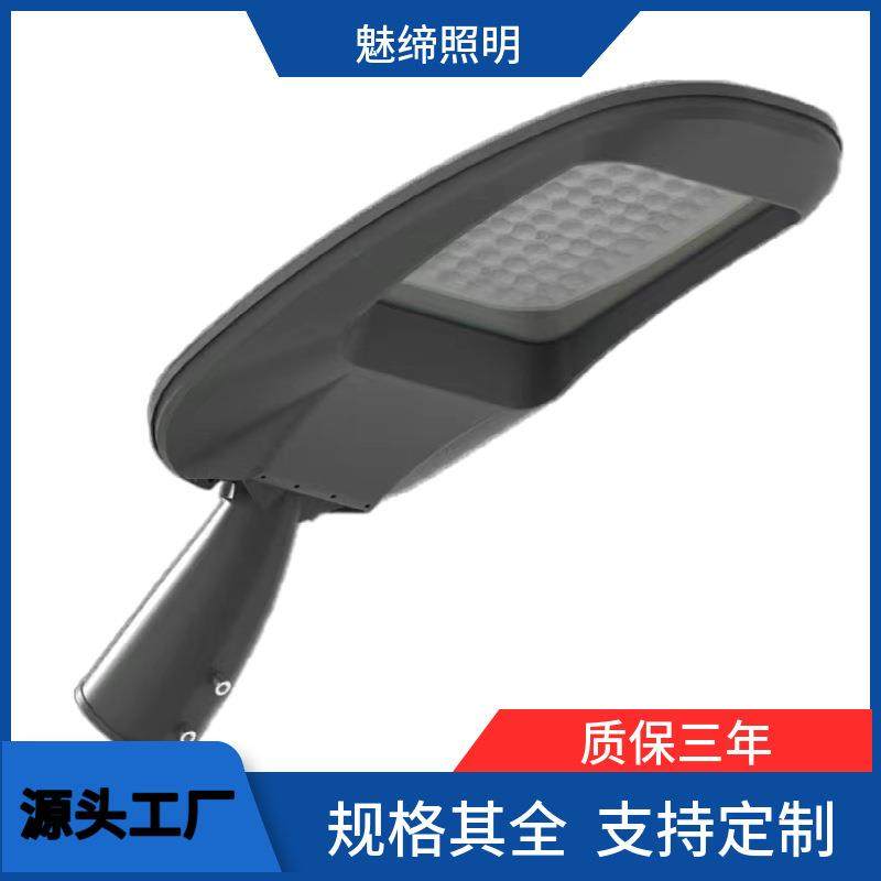 工程欧标户外led路灯头100W200W3030灯珠路灯外壳套件长寿命超亮,家装灯饰光源,道路灯具/智慧路灯/智慧灯杆,淘宝优惠券,粉丝福利购,淘宝优惠卷