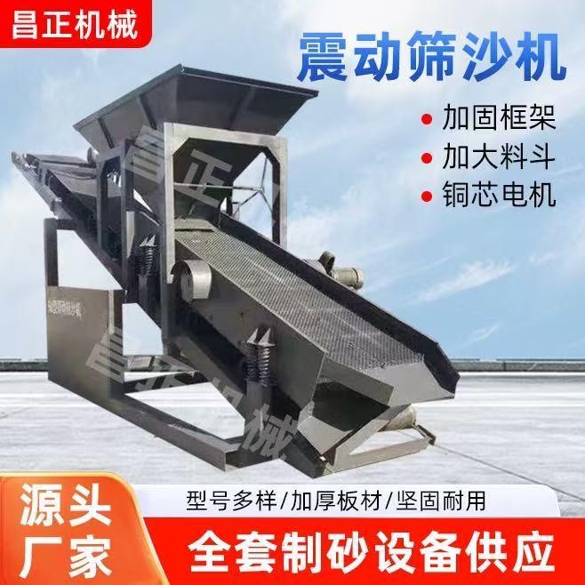 震动筛沙机203050小型振动式筛石机80大型移动式滚筒筛石机筛分厂