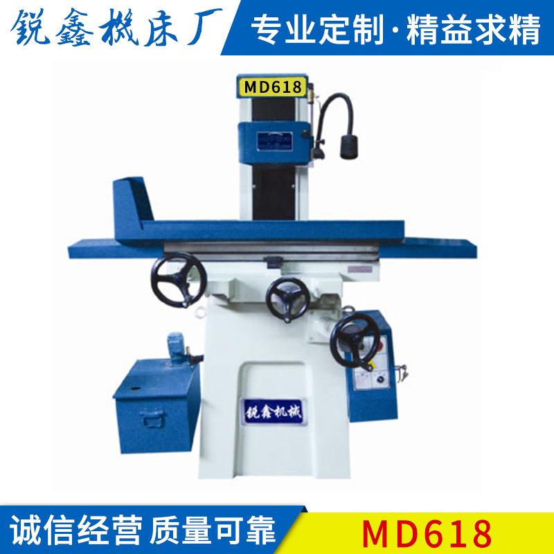 机床MD618卧轴矩台电动平面磨床诚信经营质量可靠