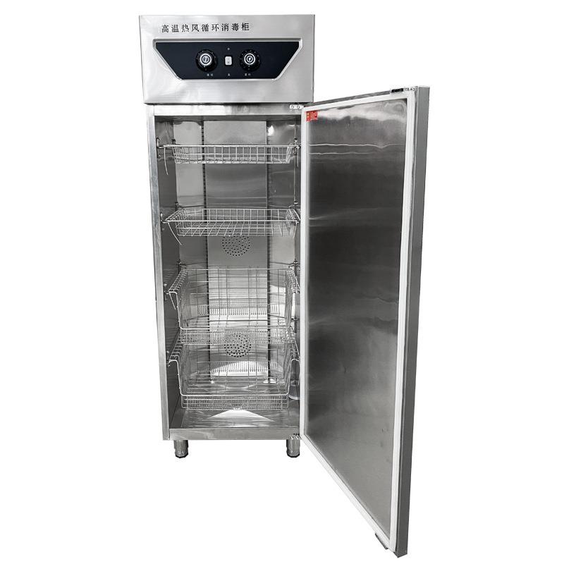 商用饭店高温消毒柜热风循环立式不锈钢餐具消毒碗柜125℃