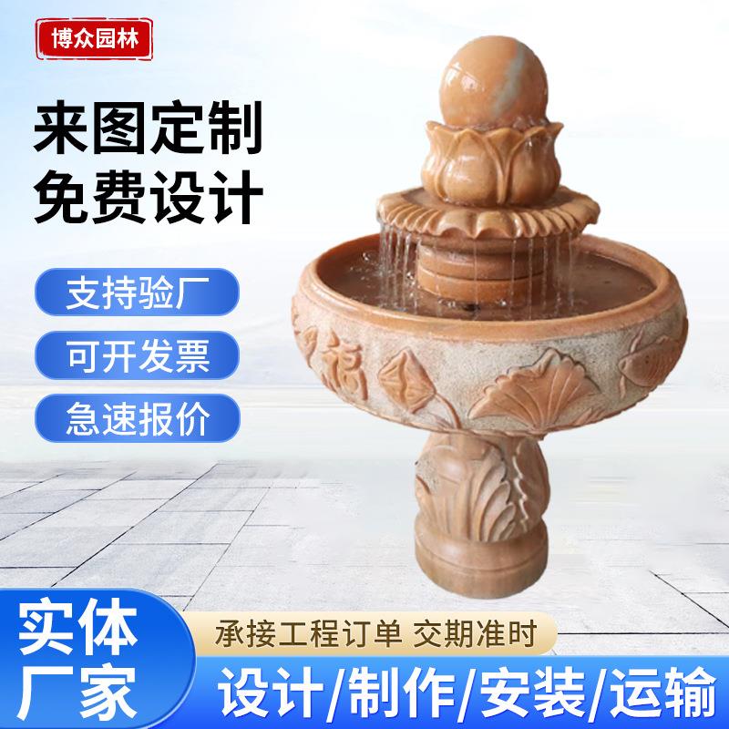 大理石石雕喷泉摆件黄锈石户外景观流水喷泉公园庭院石材水转球