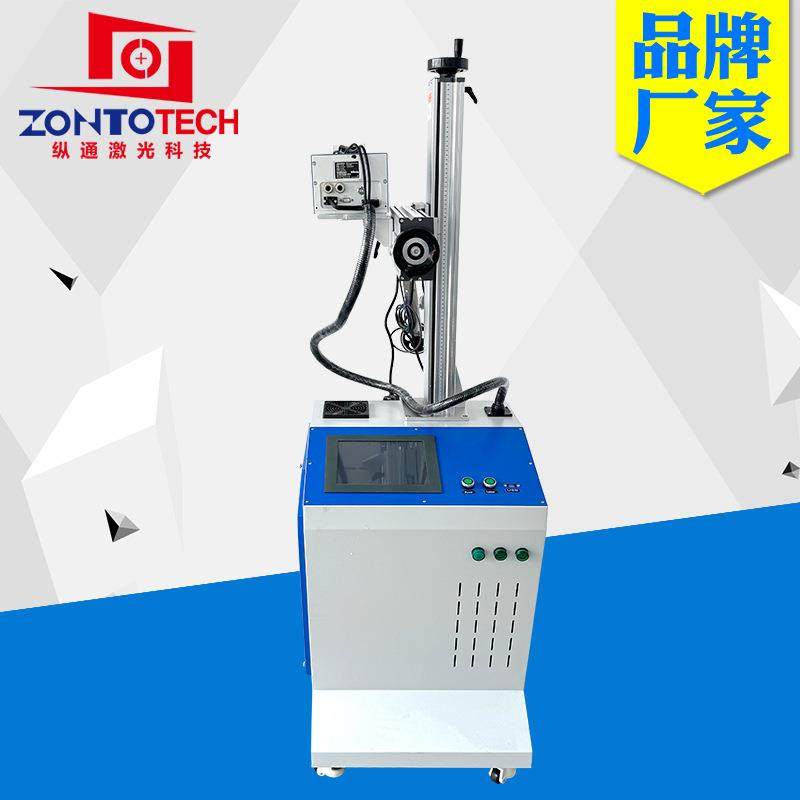 空调制冷激光喷码机黄色管道标记塑料金属瓶盖生产日期打标机
