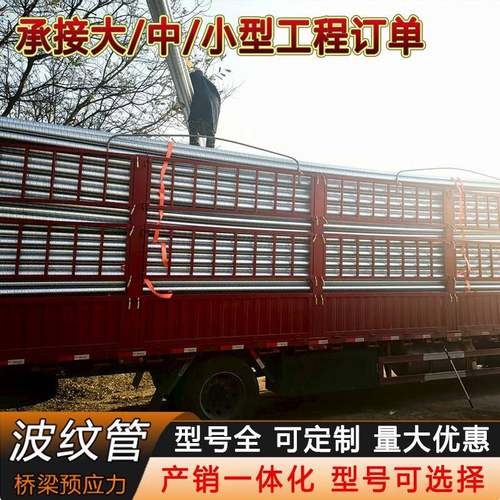 镀锌金属波纹管铁路桥梁工程涵洞预埋预应力波纹管钢制波纹涵管