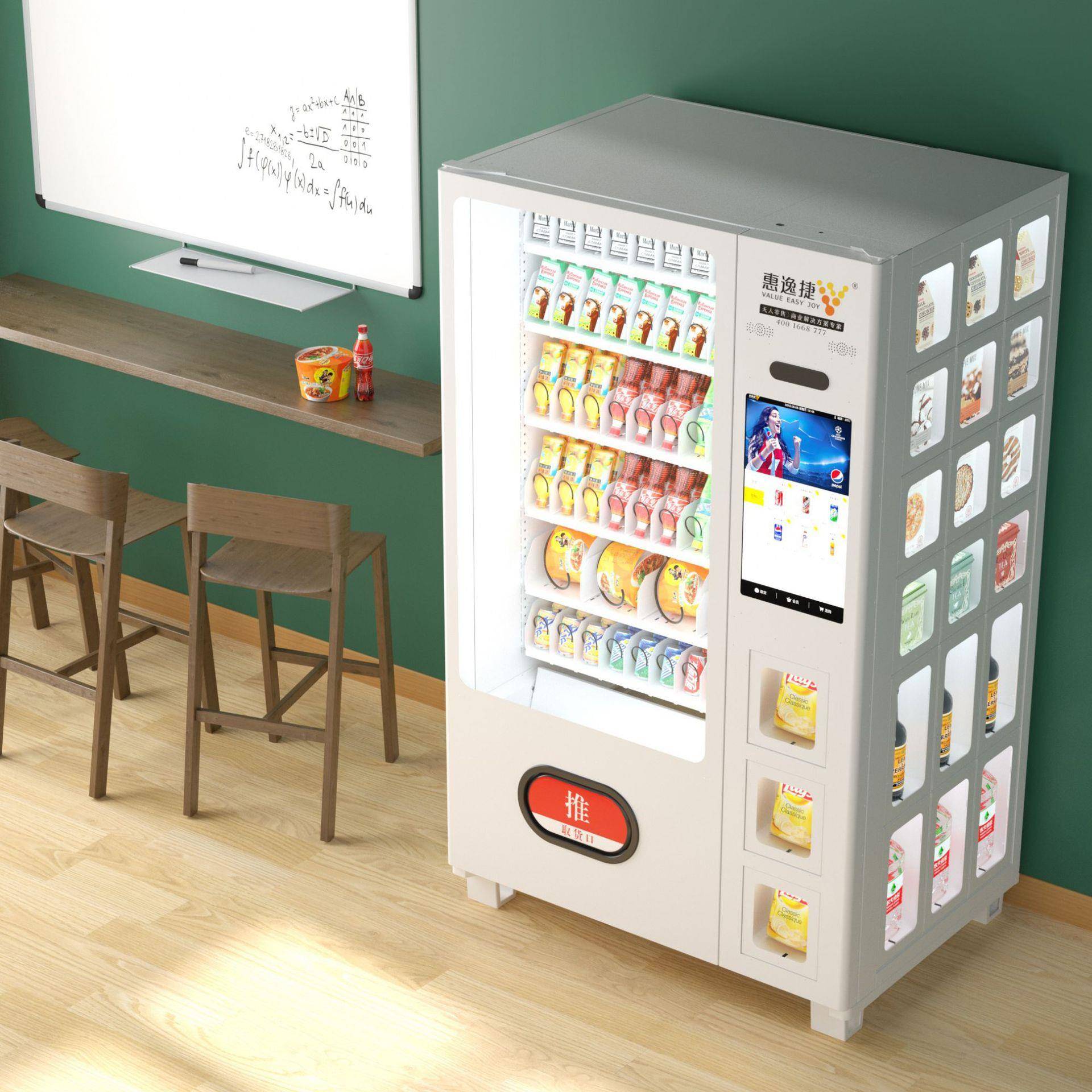 饮料零食无人自助贩卖机vendingmachine智能售卖柜厂家