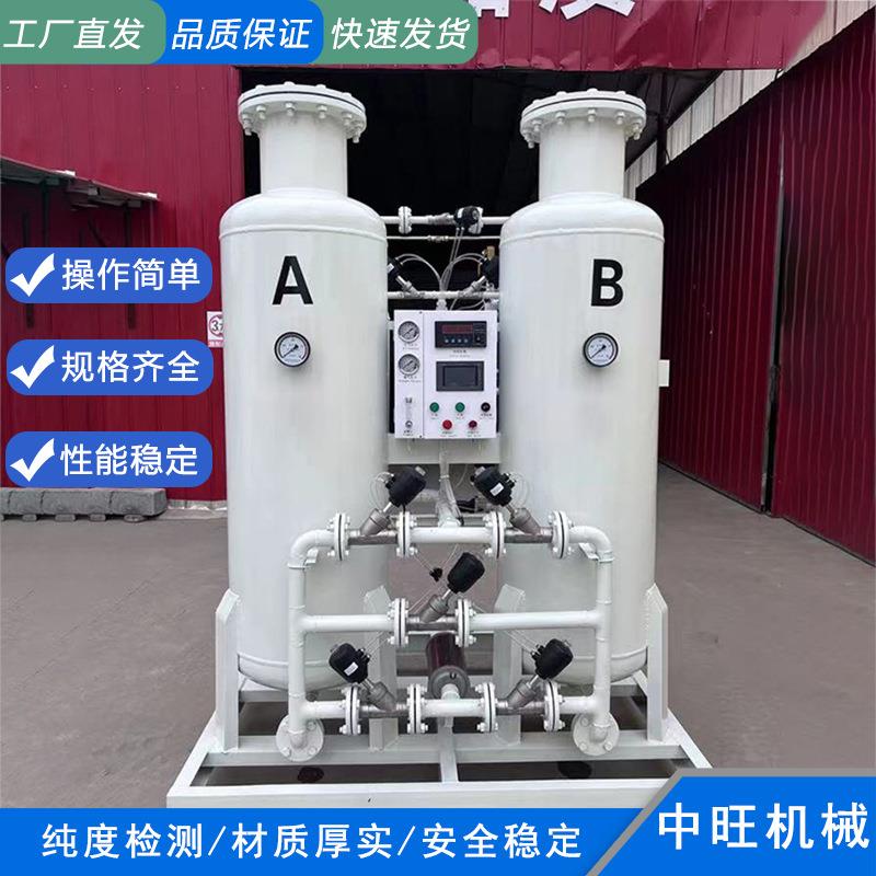 高纯度制氮机小型工业氮气发生器变压吸附式食品制氮设备