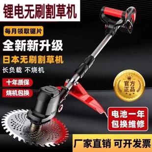 无刷锂电割草机充电式锂电池打草机手持式小型伸缩割灌机电动轻型