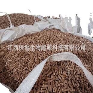 供应赣州信丰龙南定南全南兴国大余于都寻乌上犹赣县生物质颗粒