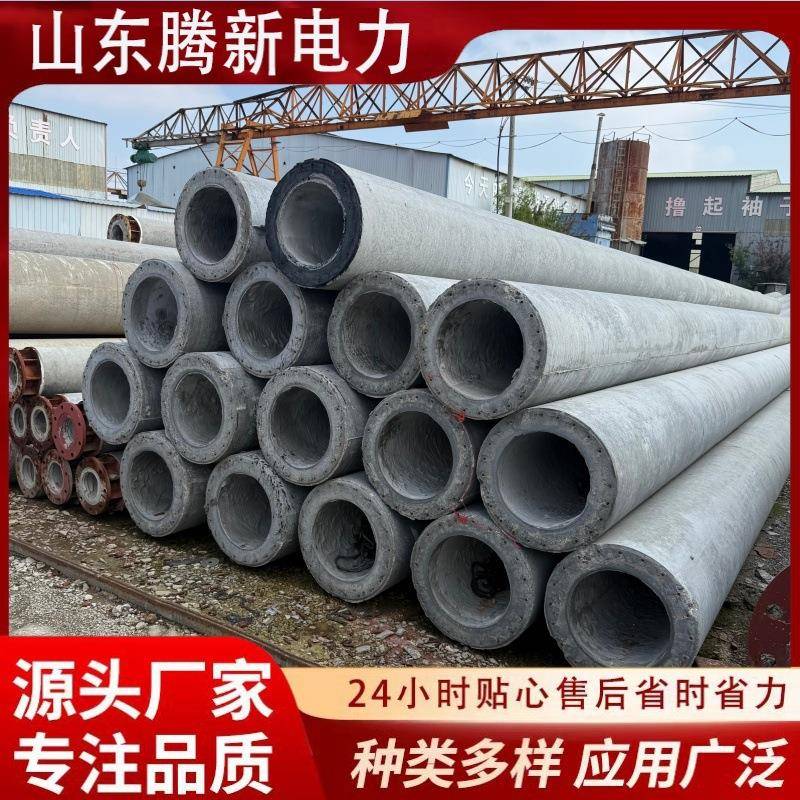 厂家生产预应力水泥杆钢筋混凝土大弯矩水泥电杆无拉线电线杆