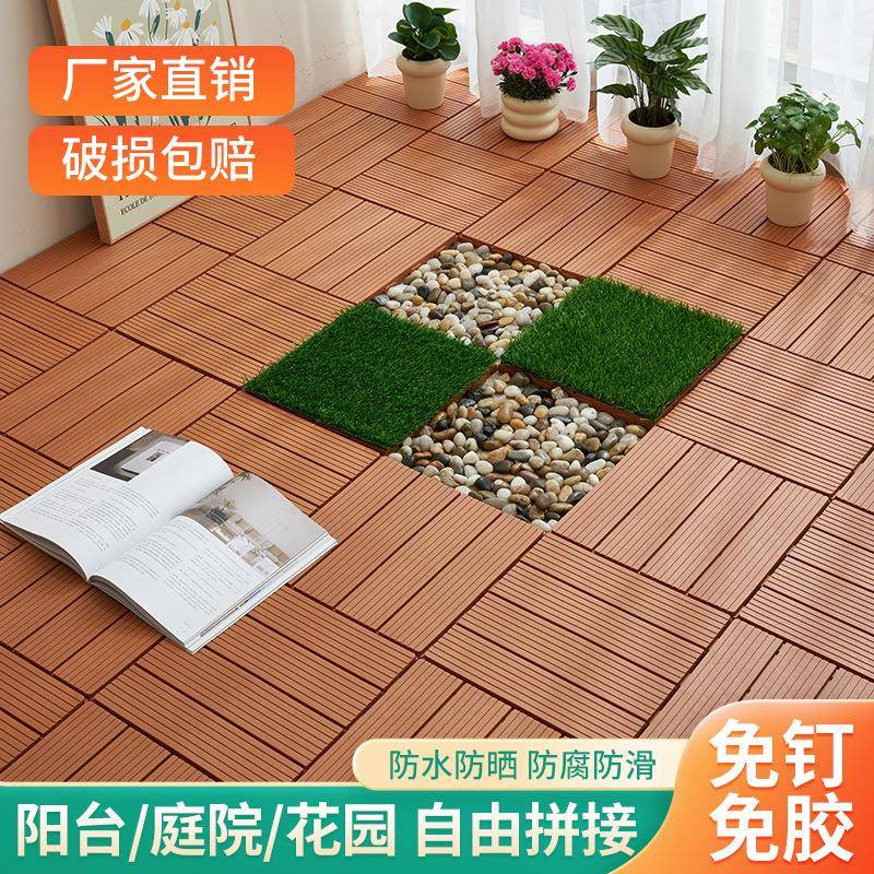 木塑拼接地板户外阳台庭院露台地面铺设卡扣拼接自铺防腐塑木