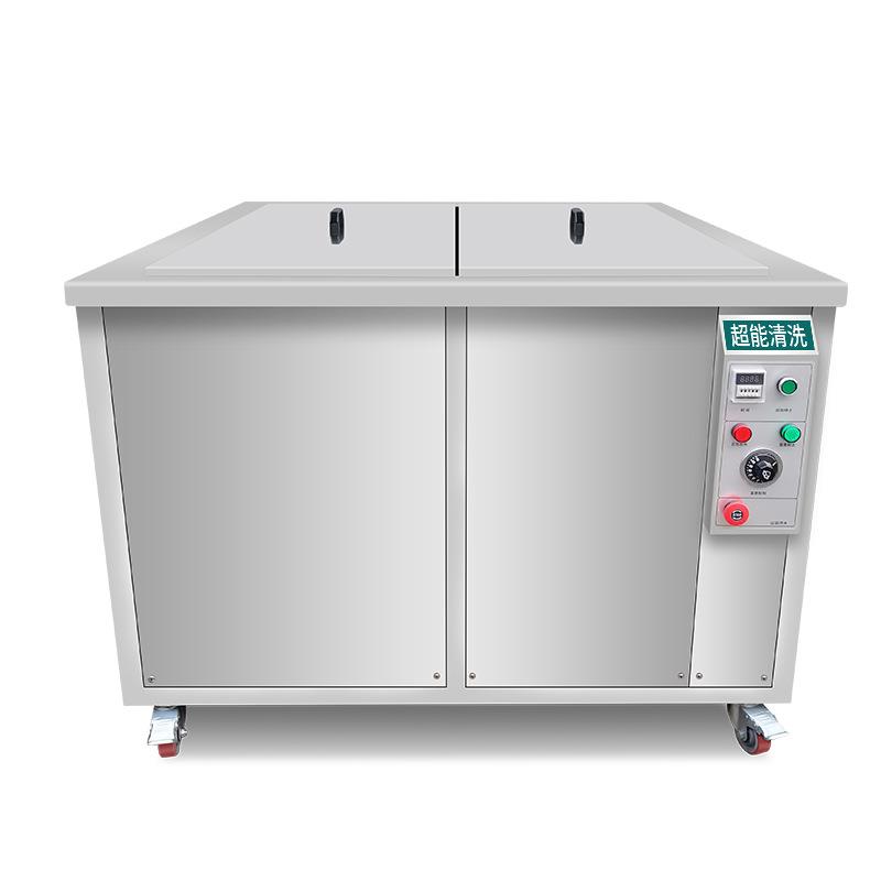 大型超声波清洗机CH-900ST清洗五金加工件铅框架源头工厂