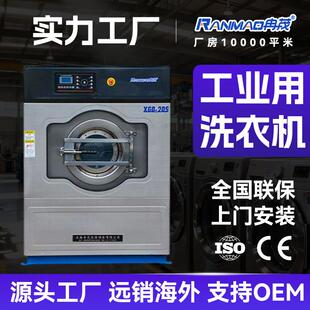 大型洗衣机20kg宾馆洗涤设备洗脱一体机25公斤消毒毛巾工业水洗机