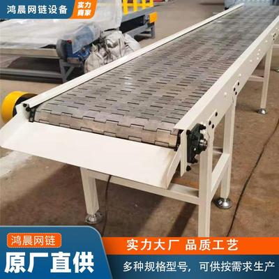 链板输送机厂家链条式板链传送机清洗输送带流水线重型链板输送机