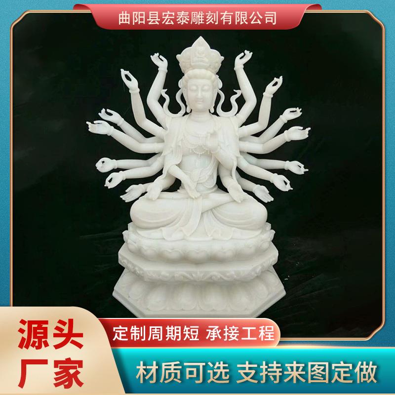 汉白玉石雕观音佛像大型寺庙石像雕塑摆件石雕工艺品